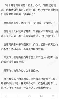 菲律宾投资移民政策的优惠是什么(投资移民最新优惠政策讲解)